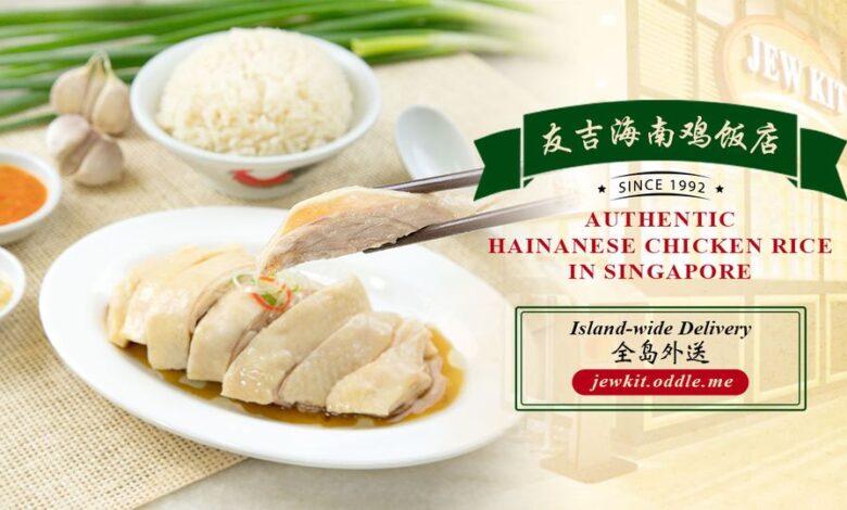 famous chicken rice in Singapore